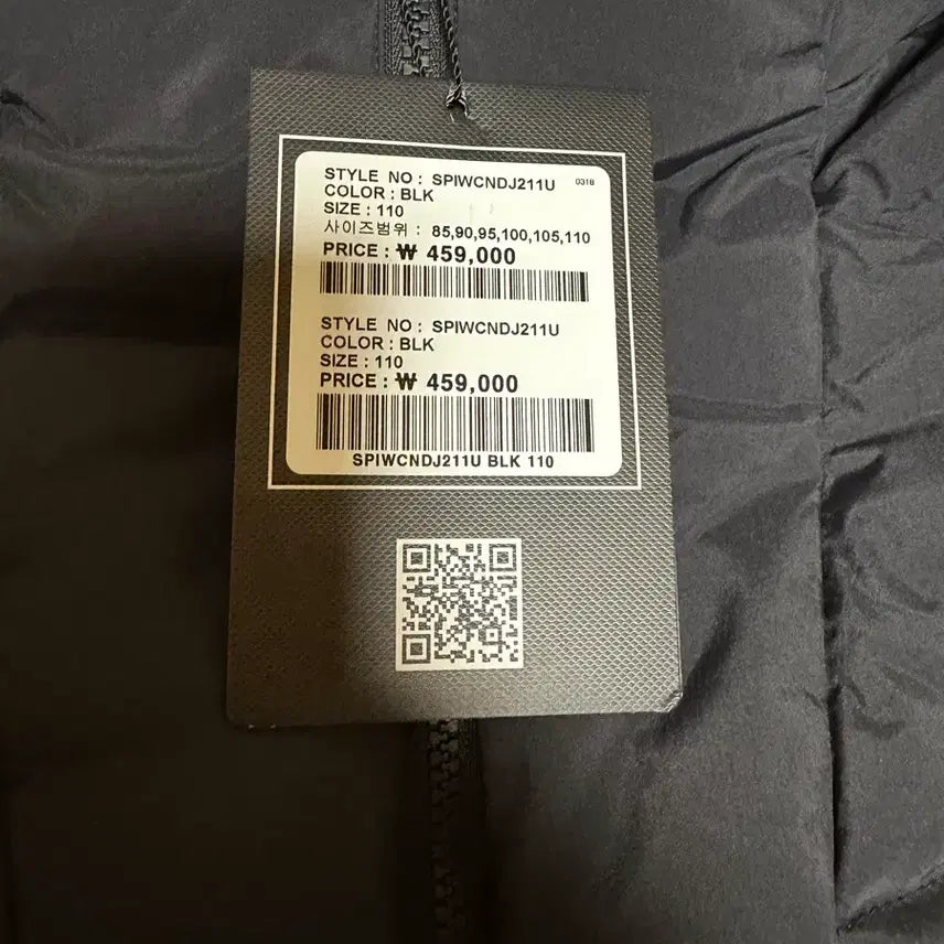 [BUNJANG] Spider Padded Jacket (Black, Size 110) / 스파이더 패딩