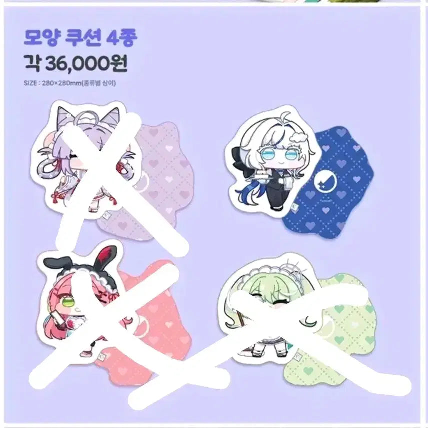 [BUNJANG] Stellive Aniplex Rin Cushion / 스텔라이브 애니플러스 린 쿠션 팝니다