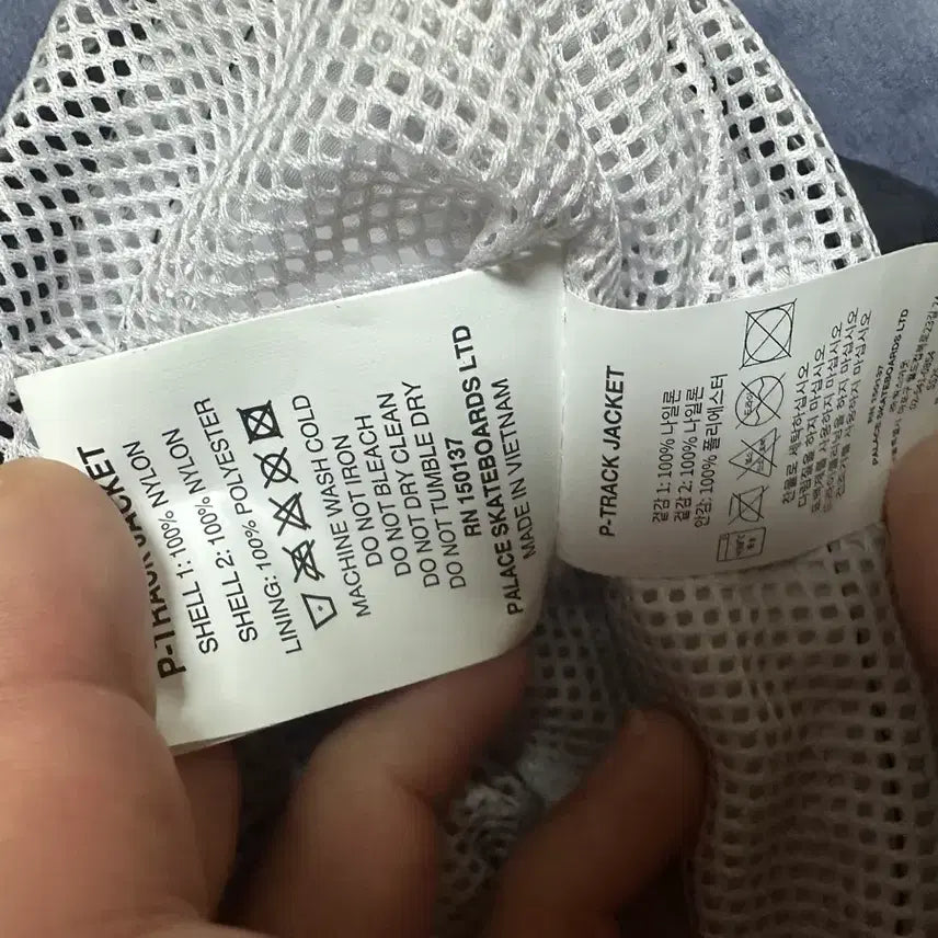 [BUNJANG] Palace P-Track Jacket Cloud / 팔라스 p-track jacket cloud