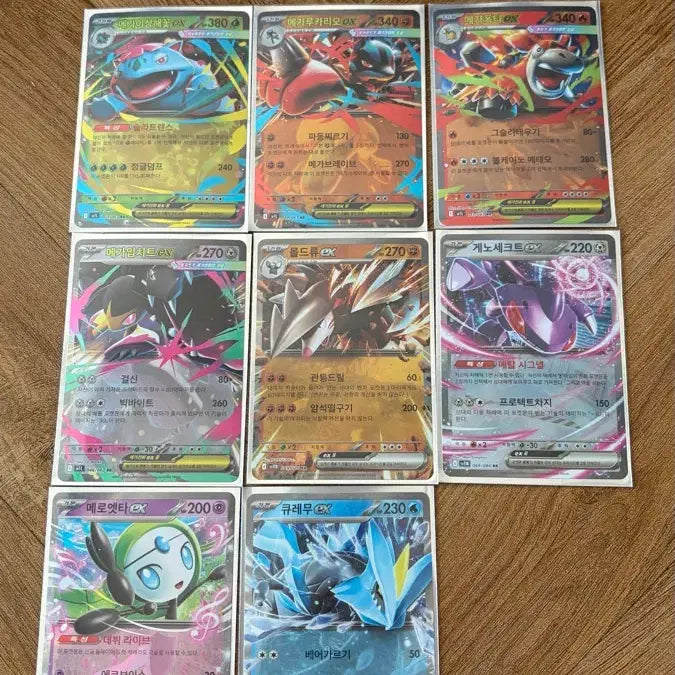 [BUNJANG] Pokemon Card EX AR SR V Bundle Set / 포켓몬카드 ex AR SR V 70장 일괄 판매