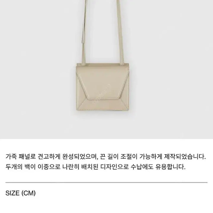 [BUNJANG] RECTO Double Envelope Crossbody Bag / 렉토 더블 엔벨롭 크로스백