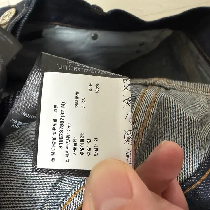 [BUNJANG] Balenciaga Washed Denim Jeans 32 / 발렌시아가 워시드 데님 청바지 32