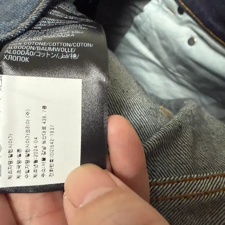 [BUNJANG] Balenciaga Washed Denim Jeans 32 / 발렌시아가 워시드 데님 청바지 32