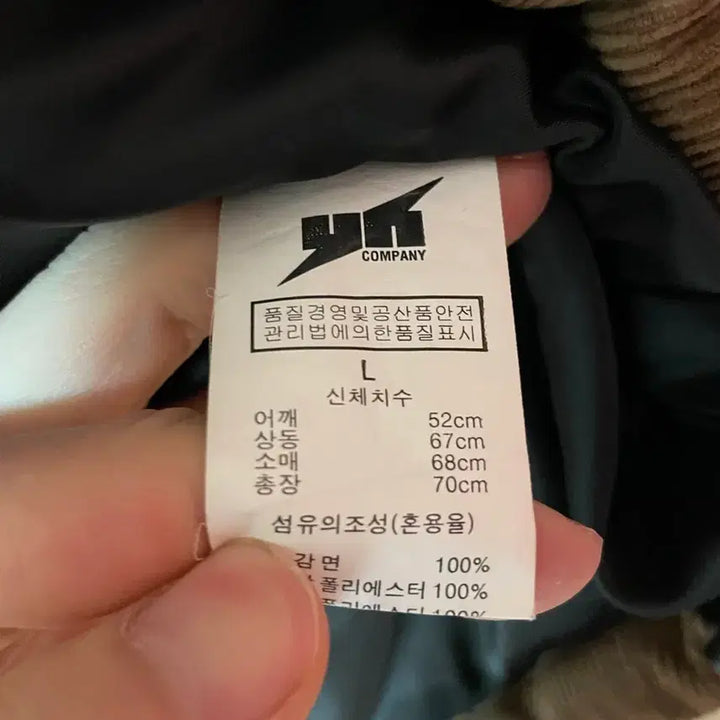 [BUNJANG] Minimal Project Corduroy Padded Jacket / 미니멀프로젝트 코듀로이 패딩