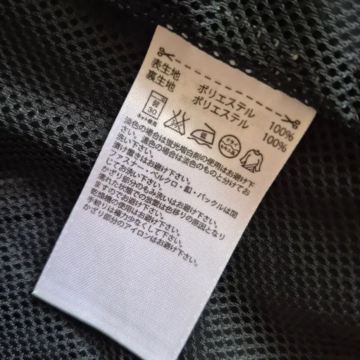 [BUNJANG] Adidas Windbreaker Jacket / 아디다스 바람막이  55