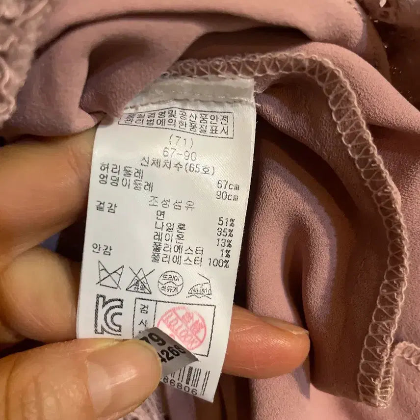 [BUNJANG] Renny Ron Lace Two-Piece Set / 레니본 레이스 셋업 투피스