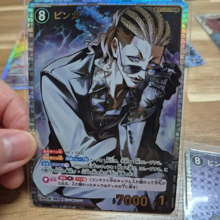 [BUNJANG] Conan TCG Vol. 8 Cards Bundle Set / 코난 tcg 8탄 핑가 SRP,SR 카드 일괄로 팝니다.