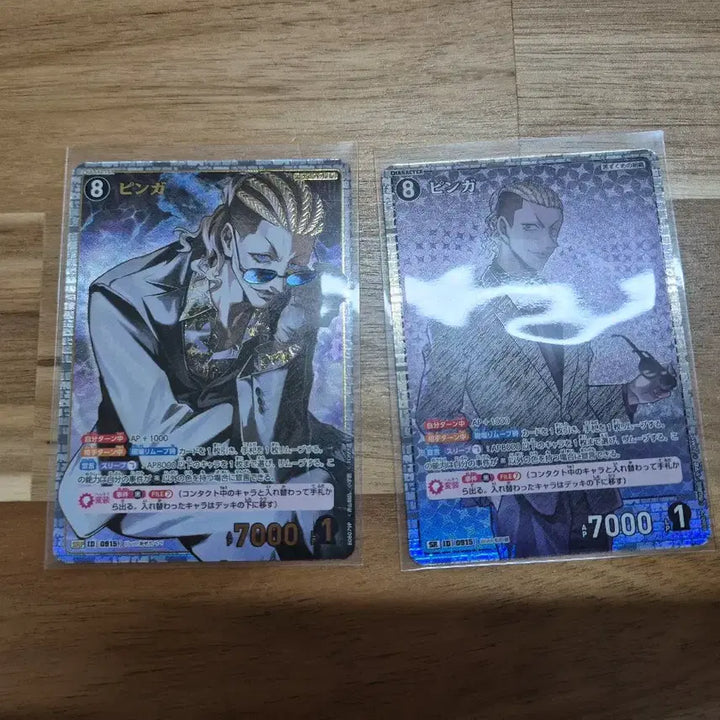 [BUNJANG] Conan TCG Vol. 8 Cards Bundle Set / 코난 tcg 8탄 핑가 SRP,SR 카드 일괄로 팝니다.