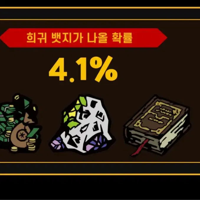 [SOLD OUT] 림버스 컴퍼니 팝업 스토어 뱃지 삽니다