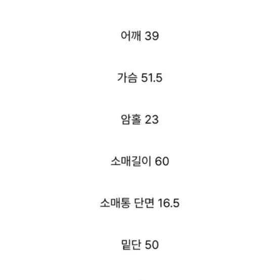 [BUNJANG] Black Tweed Jacket / 블랙 트위드 자켓