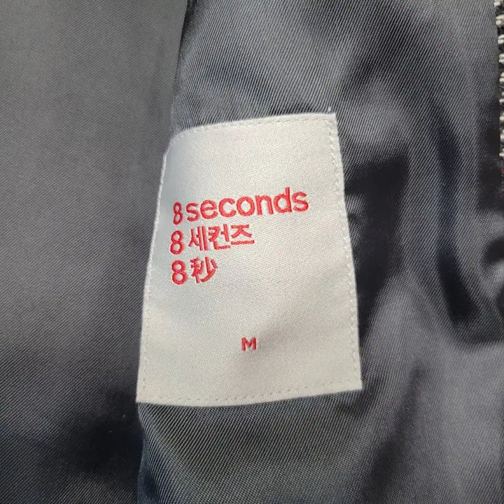 [BUNJANG] 8seconds Check Pattern Wool Coat (M) / 8seconds 체크패턴 모직 코트 M사이즈