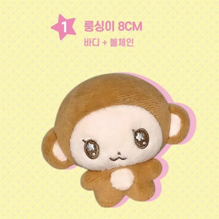 [SOLD OUT] 앤팀 하루아 인형 룽싱이 양도