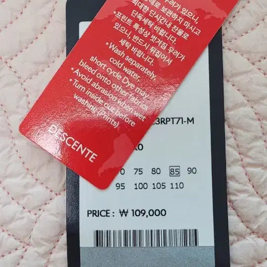 [BUNJANG] Descente Jogger Pants (Summer) / 데상트 조거팬츠 (여름용)