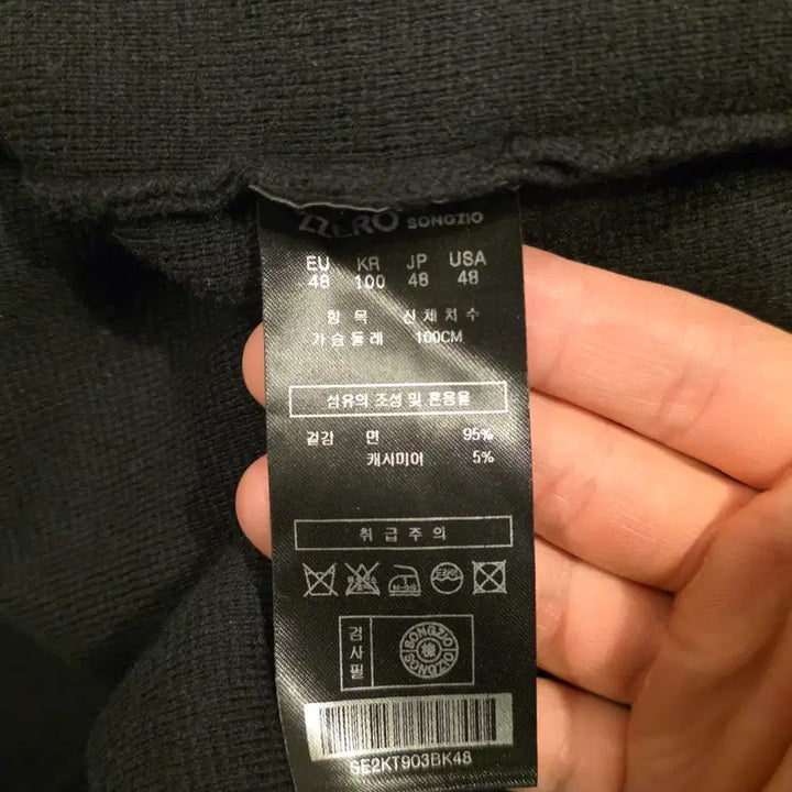 [BUNJANG] Songzio Homme Oversized Zzero Cardigan Black / [48] 송지오옴므 오버핏 지제로 가디건 블랙