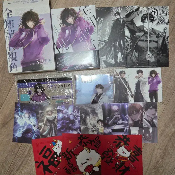 [BUNJANG] Omniscient Reader Taiwan Edition Volume 1-8 Bundle / 전독시 대만판 단행본 1~8권 양도 한정판