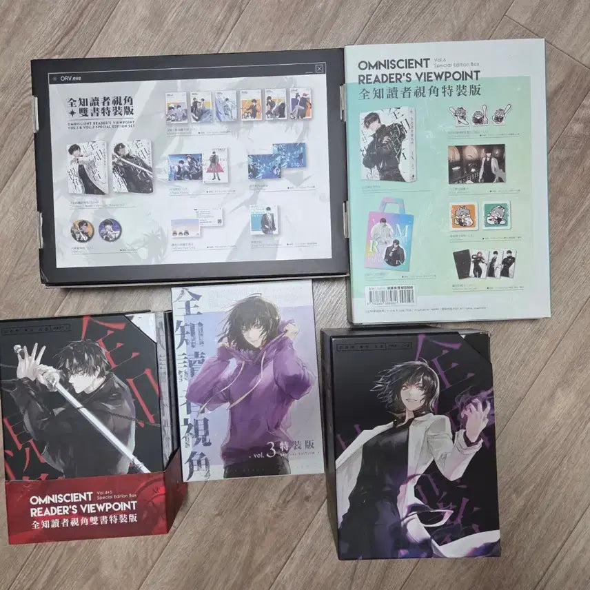 [BUNJANG] Omniscient Reader Taiwan Edition Volume 1-8 Bundle / 전독시 대만판 단행본 1~8권 양도 한정판