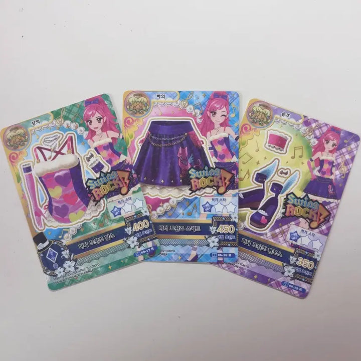 [BUNJANG] Aikatsu! Seira Card / 아이카츠 아이엠스타 세이라 세라 카드 고전문구 고전완구