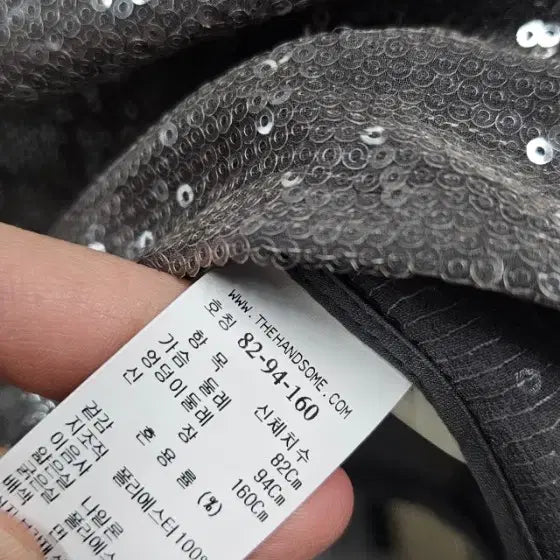 [BUNJANG] TIME Spangle Crop Blouse / 타임 TIME 스팽글 크롭 블라우스