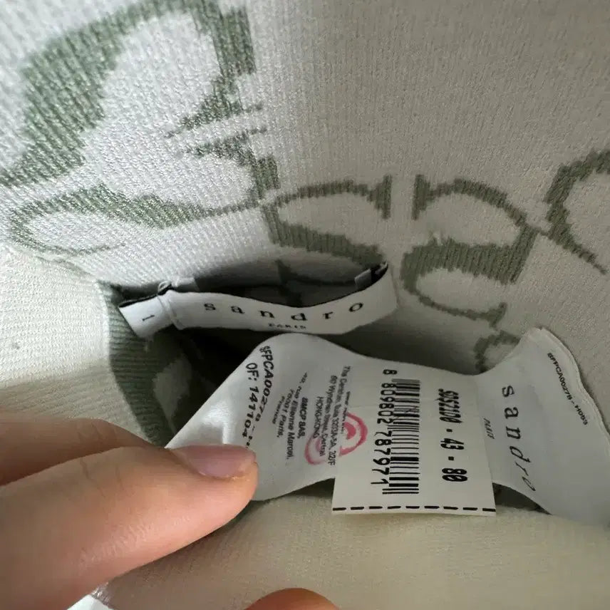 [BUNJANG] Sandro Reversible Cardigan / 산드로 리버시블 가디건