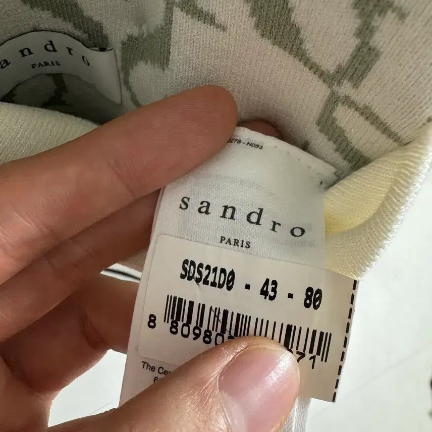[BUNJANG] Sandro Reversible Cardigan / 산드로 리버시블 가디건