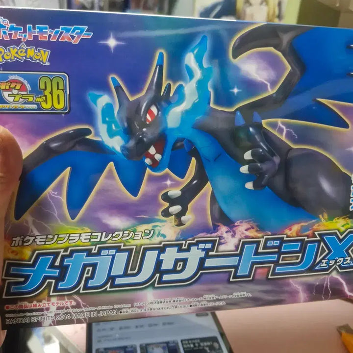 [BUNJANG] Pokemon Mega Charizard X Model Kit / 포켓몬스터 프라모델 메가 리자몽x 프라모델 판매합니다