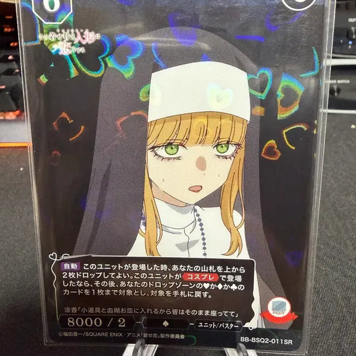 [BUNJANG] My Dress-Up Darling Photocard / 그 비스크돌 카드