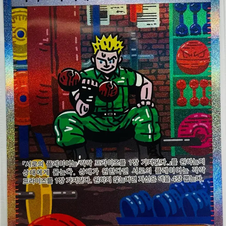 [BUNJANG] Pokemon Matisse SAR Card / 포켓몬 마티스의 거래 SAR 카드