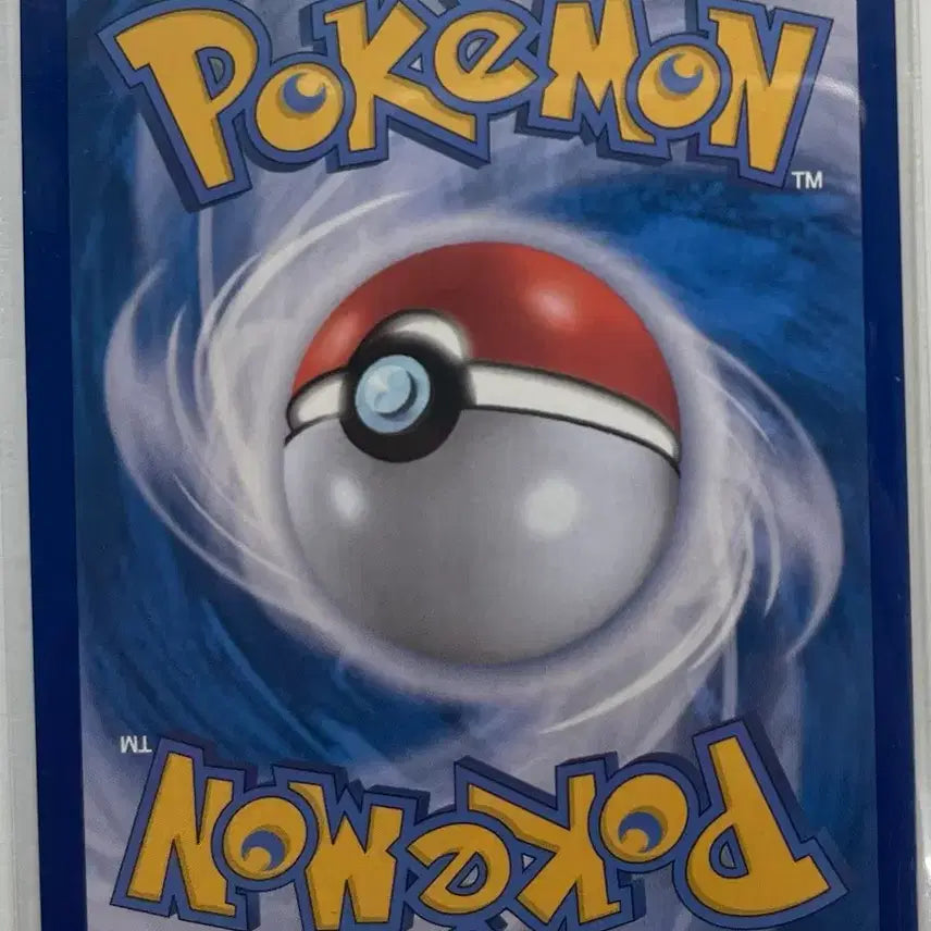 [BUNJANG] Pokemon Matisse SAR Card / 포켓몬 마티스의 거래 SAR 카드