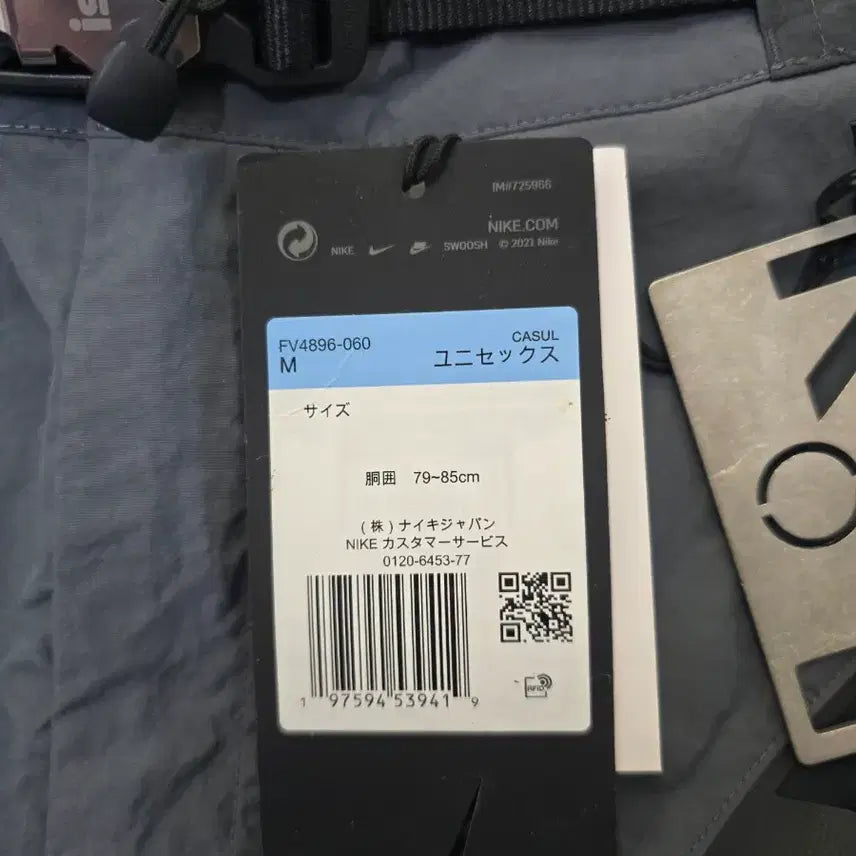 [BUNJANG] Nike ISPA Shorts Anthracite / [M] 나이키 ISPA 쇼츠 반바지 앤트러사이트