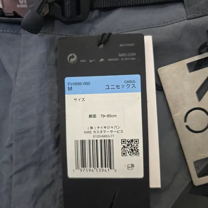 [BUNJANG] Nike ISPA Shorts Anthracite / [M] 나이키 ISPA 쇼츠 반바지 앤트러사이트