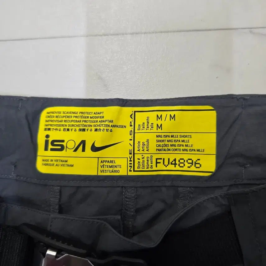 [BUNJANG] Nike ISPA Shorts Anthracite / [M] 나이키 ISPA 쇼츠 반바지 앤트러사이트