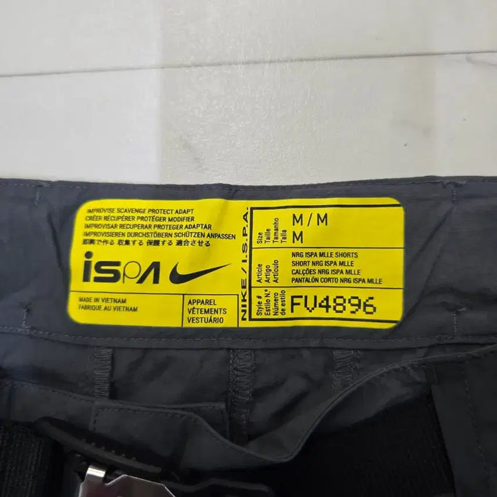 [BUNJANG] Nike ISPA Shorts Anthracite / [M] 나이키 ISPA 쇼츠 반바지 앤트러사이트