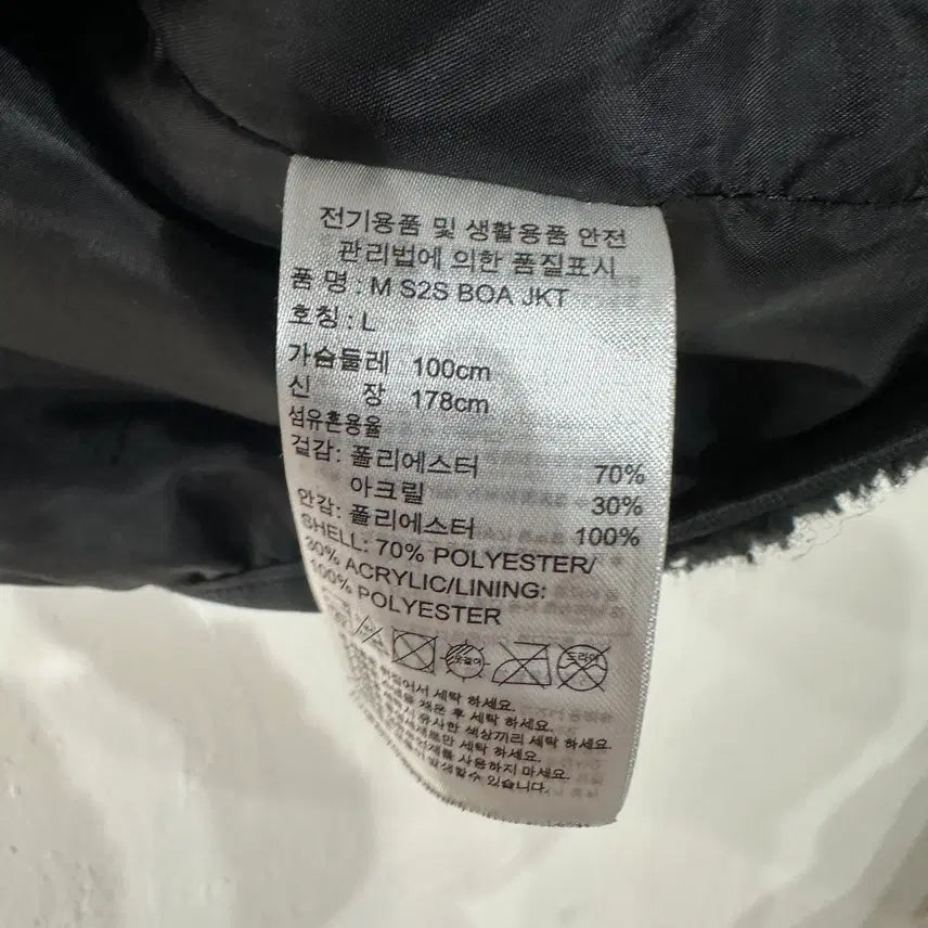 [BUNJANG] Adidas Fleece Jacket L / 아디다스 플리스 양털 점퍼 L