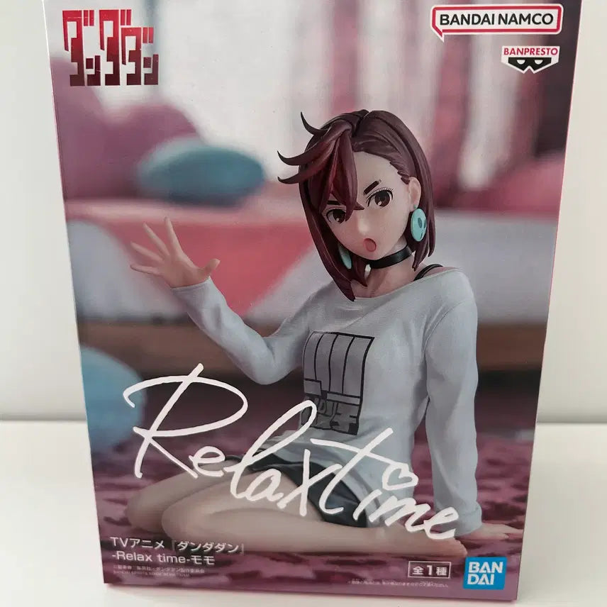 [BUNJANG] TWICE Momo Relax Time Figure / 미개봉)단다단) 모모 릴렉스타임 피규어