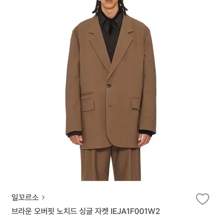 [BUNJANG] IL CORSO Brown Oversized Single Jacket (Size 110) / 일꼬르소 브라운 오버핏 싱글 자켓 (110)