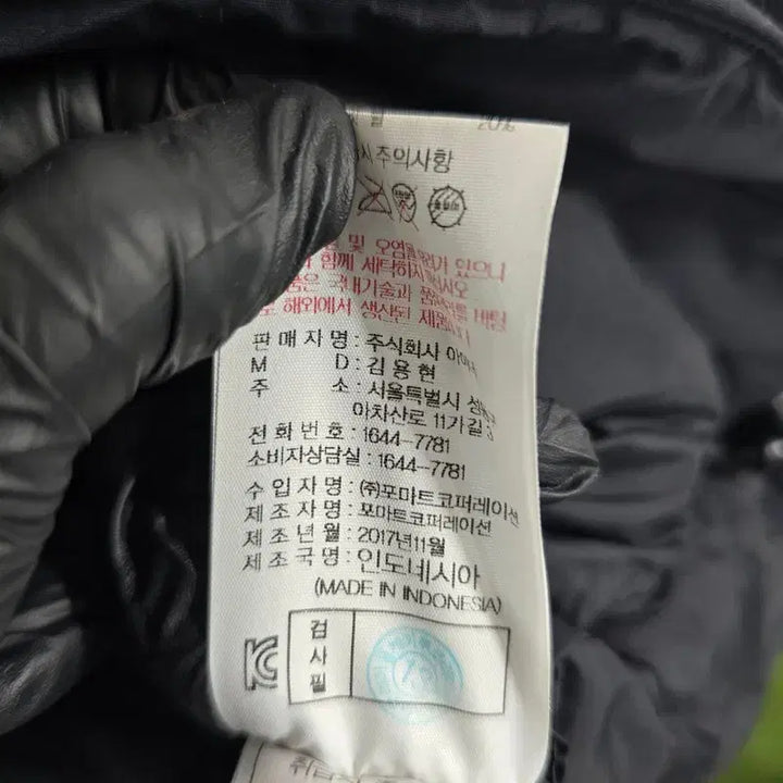 [SOLD OUT] [정품/XL] 아이더 남성 거위솜털 패딩    CC