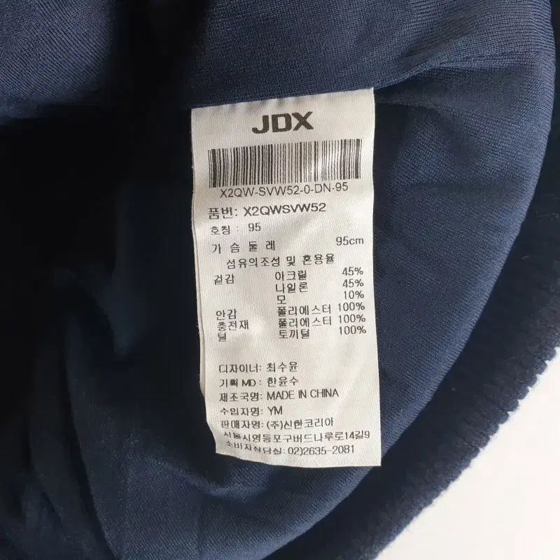 [BUNJANG] JDX Women's Navy Wool Zip-up Vest / JDX 여성95 네이비 울 집업 베스트 M0818