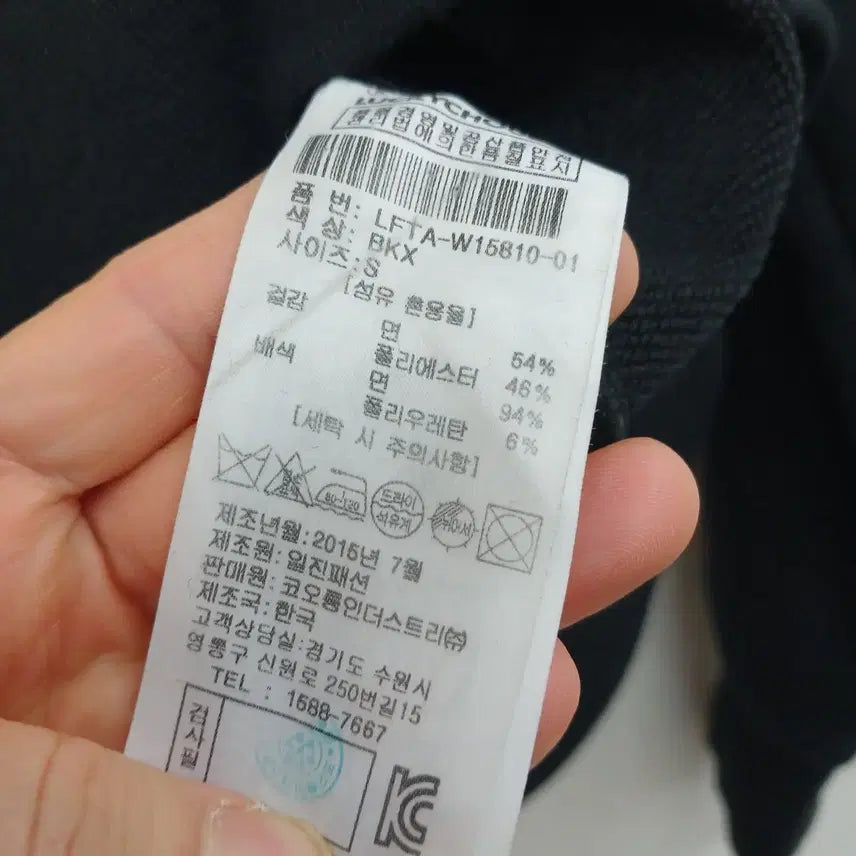 [BUNJANG] Lucky Chouette Black Sweatshirt S Size / s사이즈 럭키슈에트  블랙 맨투맨