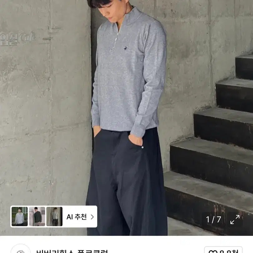 [BUNJANG] Beverly Hills Half-Zip Knit Long Sleeve Gray 105 / 비버리힐스 폴로 클럽 하프집업 니트 긴팔티 그레이 105 새상품 팝니다