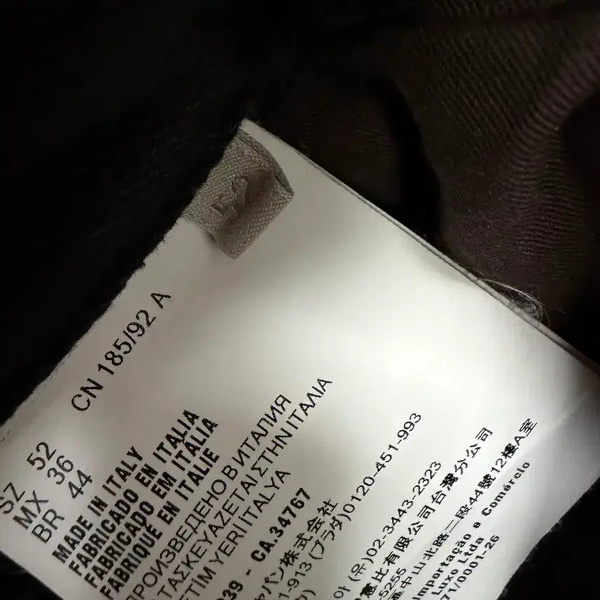 [BUNJANG] Prada Overature Die Pants (Size 34) / 프라다 오버추어 다이 팬츠 ( 34 )