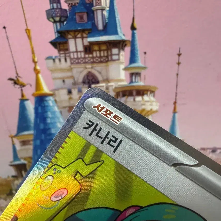 [BUNJANG] Pokemon Kanali SR Card / 포켓몬카드 카나리 SR