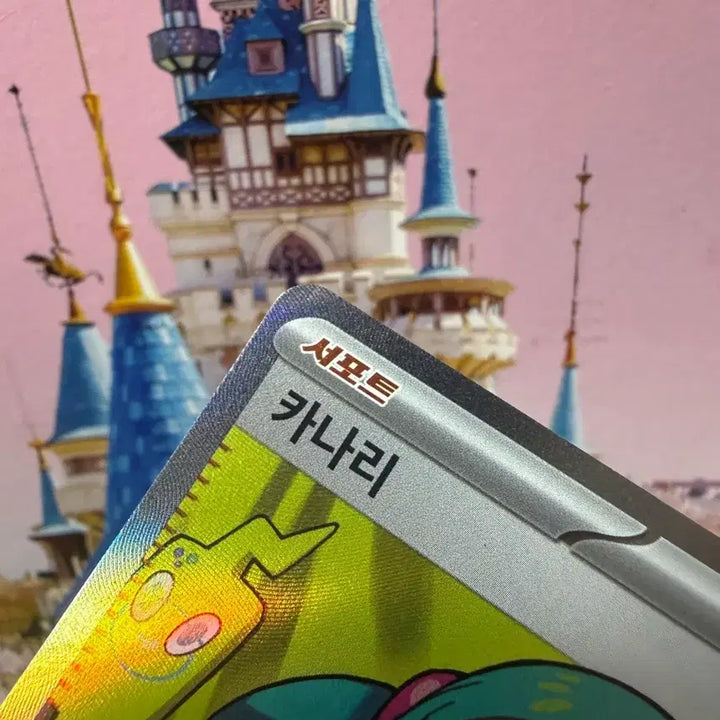 [BUNJANG] Pokemon Kanali SR Card / 포켓몬카드 카나리 SR