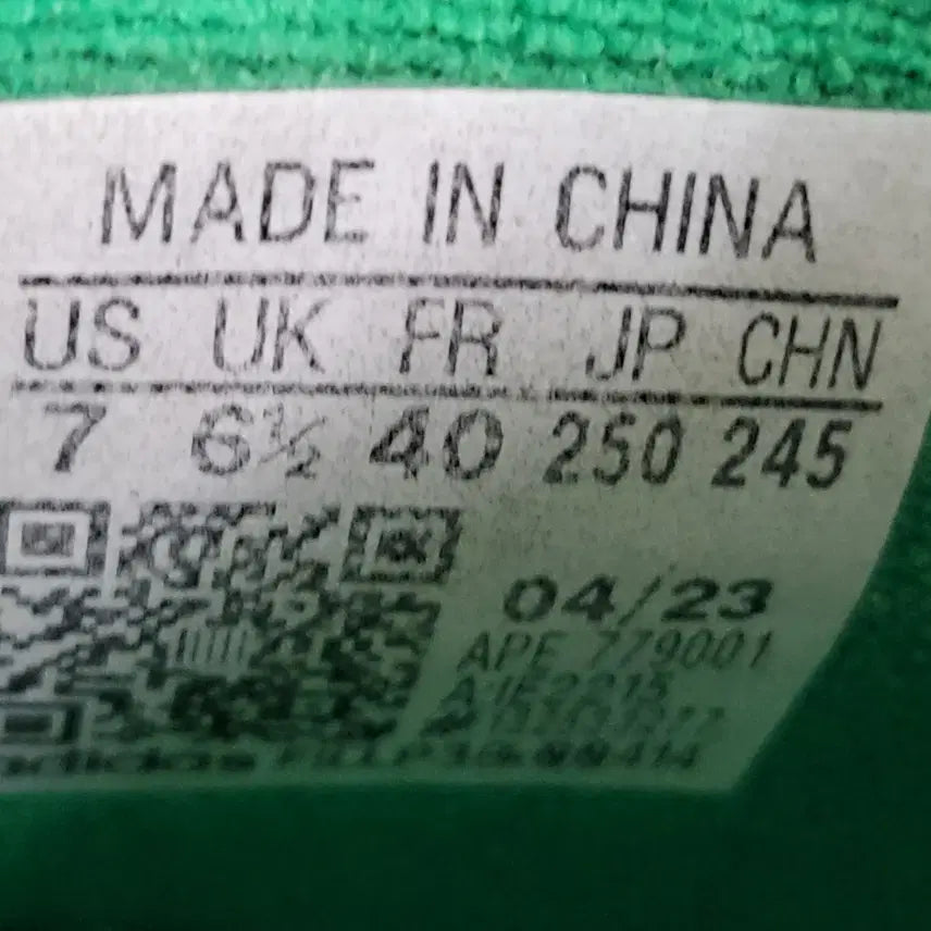 [BUNJANG] Adidas Sneakers 250 / 아디다스 스니커즈 250