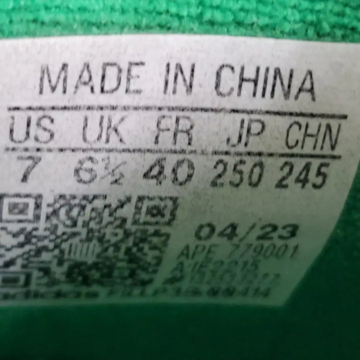 [BUNJANG] Adidas Sneakers 250 / 아디다스 스니커즈 250