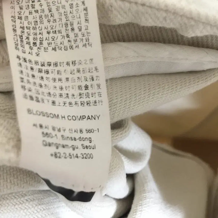 [BUNJANG] Blossom Cotton Wide Pants / 블러썸 코튼 와이드 팬츠 25