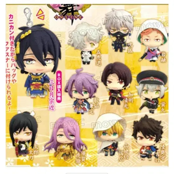 [BUNJANG] Touken Ranbu Karacolle 11-Piece Full Set Figure / 가격인하)도검난무 카라코레 11종 풀구성