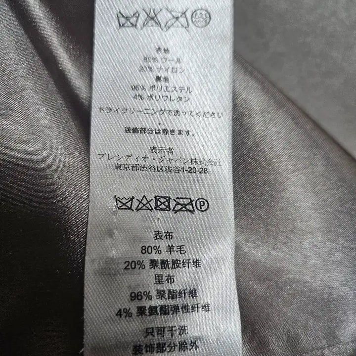 [BUNJANG] Armani Exchange Wool Coat S / : [정품] 아르마니 익스체인지 이탈리아 울 코트 S