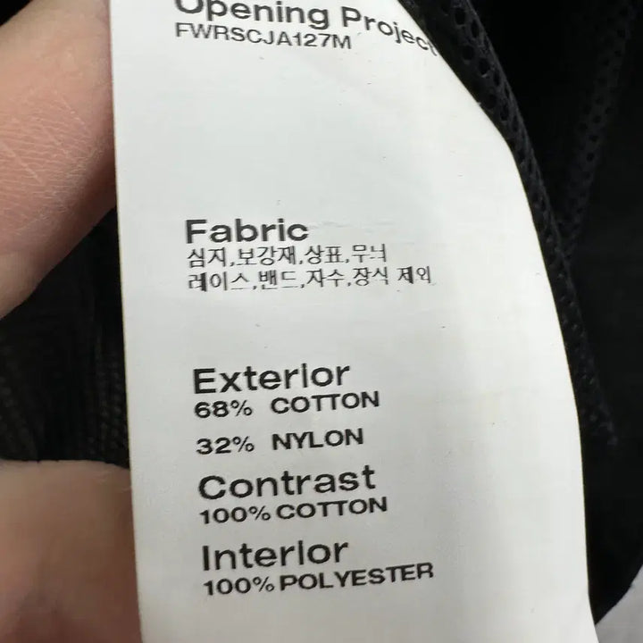 [BUNJANG] 100 Opening Project Men's Wave Mix Jacket / 100 오프닝프로젝트 남자 웨이브믹스 자켓