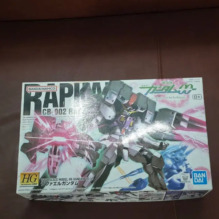 [BUNJANG] HG Raphael Gundam Model Kit - Sealed / HG 라파엘 건담 미개봉 판매합니다