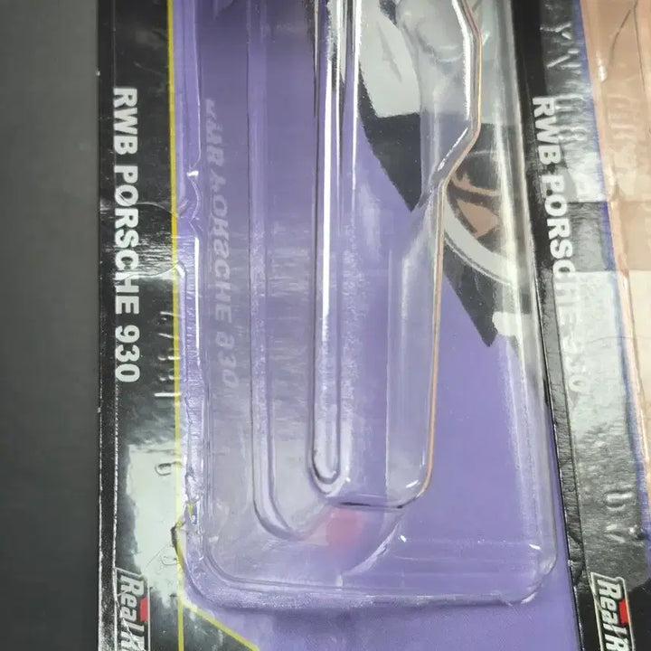 [BUNJANG] Hot Wheels RWB Set - Unsealed / 핫휠 RWB 3종 개봉